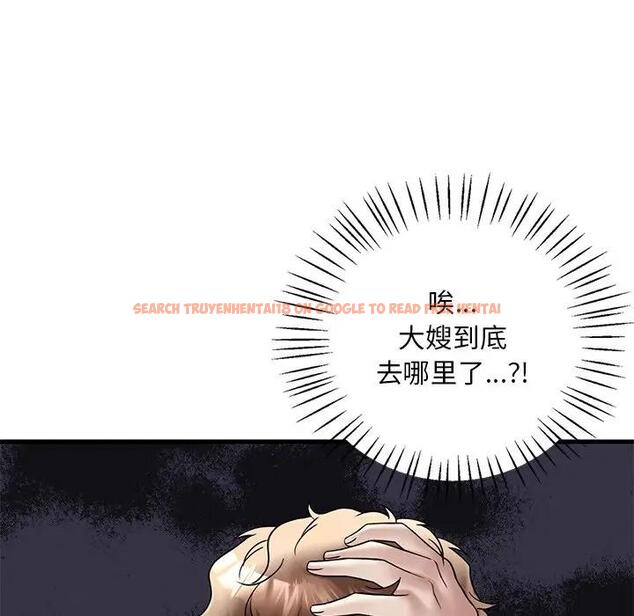 查看漫画想要擁有她/渴望佔有她 - 第24話 - tymanga.com中的1991193图片