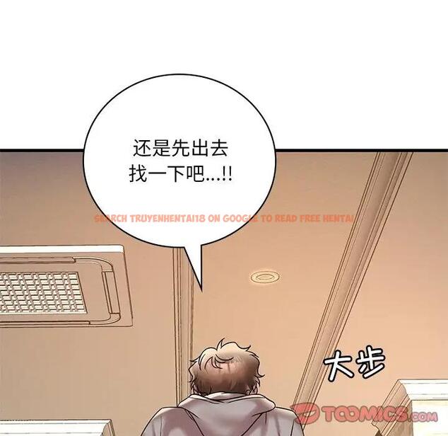 查看漫画想要擁有她/渴望佔有她 - 第24話 - tymanga.com中的1991195图片