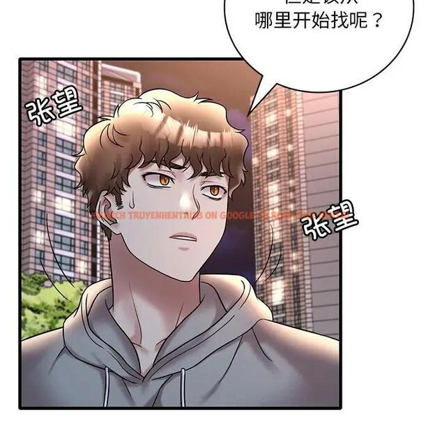 查看漫画想要擁有她/渴望佔有她 - 第24話 - tymanga.com中的1991199图片