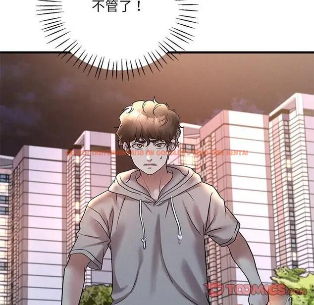 查看漫画想要擁有她/渴望佔有她 - 第24話 - tymanga.com中的1991201图片