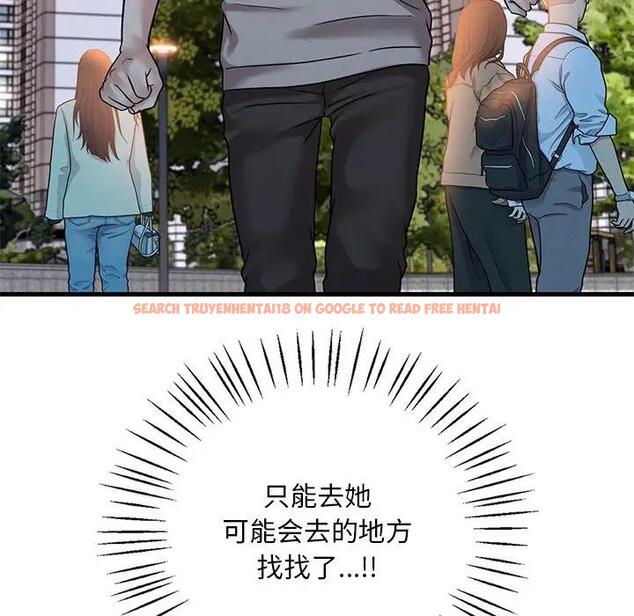 查看漫画想要擁有她/渴望佔有她 - 第24話 - tymanga.com中的1991202图片