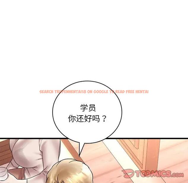 查看漫画想要擁有她/渴望佔有她 - 第24話 - tymanga.com中的1991219图片
