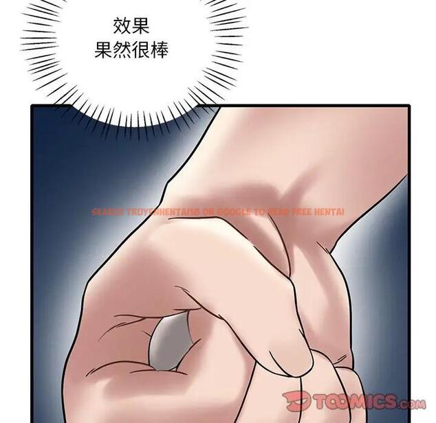 查看漫画想要擁有她/渴望佔有她 - 第24話 - tymanga.com中的1991225图片