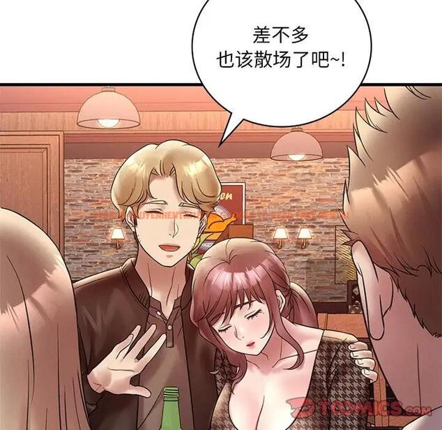 查看漫画想要擁有她/渴望佔有她 - 第24話 - tymanga.com中的1991231图片
