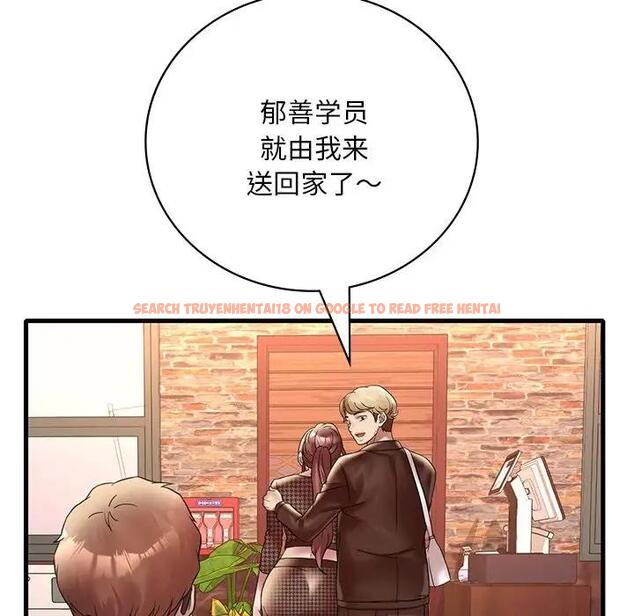 查看漫画想要擁有她/渴望佔有她 - 第24話 - tymanga.com中的1991233图片