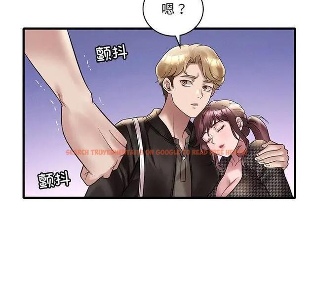 查看漫画想要擁有她/渴望佔有她 - 第24話 - tymanga.com中的1991240图片