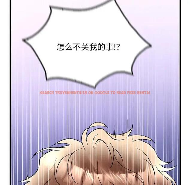 查看漫画想要擁有她/渴望佔有她 - 第24話 - tymanga.com中的1991247图片