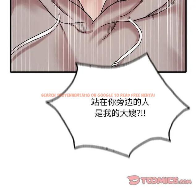 查看漫画想要擁有她/渴望佔有她 - 第24話 - tymanga.com中的1991249图片