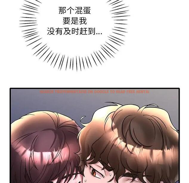 查看漫画想要擁有她/渴望佔有她 - 第24話 - tymanga.com中的1991269图片