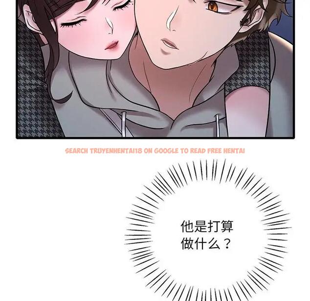 查看漫画想要擁有她/渴望佔有她 - 第24話 - tymanga.com中的1991270图片