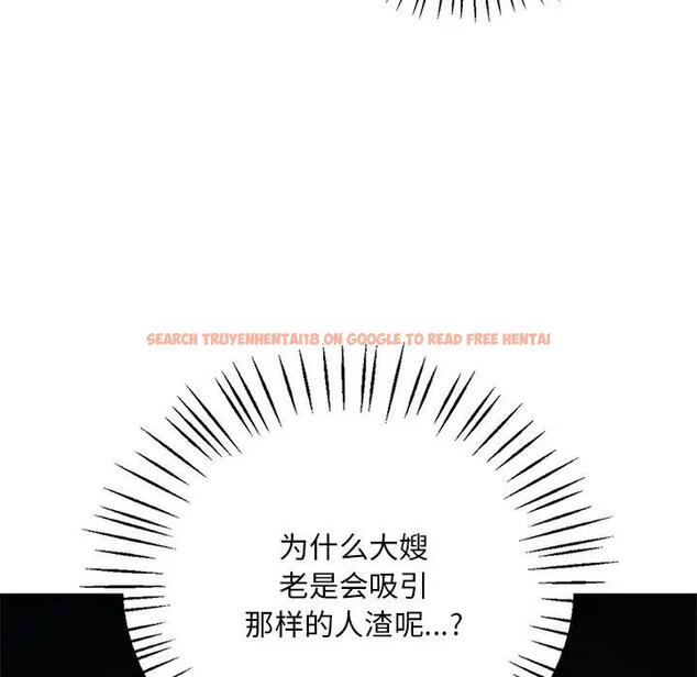 查看漫画想要擁有她/渴望佔有她 - 第24話 - tymanga.com中的1991271图片