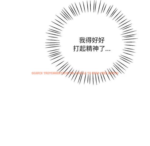 查看漫画想要擁有她/渴望佔有她 - 第24話 - tymanga.com中的1991276图片