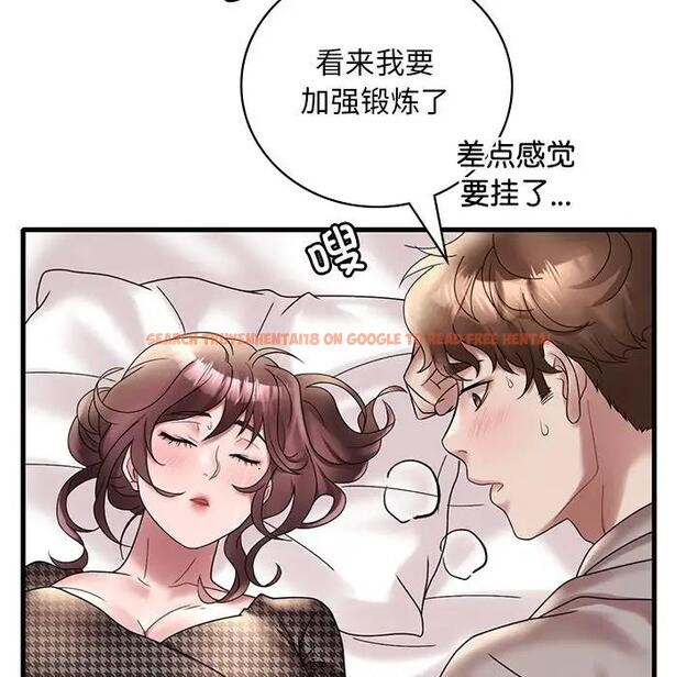 查看漫画想要擁有她/渴望佔有她 - 第24話 - tymanga.com中的1991283图片