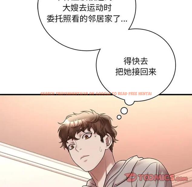 查看漫画想要擁有她/渴望佔有她 - 第24話 - tymanga.com中的1991285图片