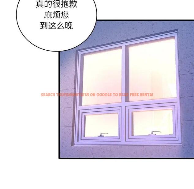 查看漫画想要擁有她/渴望佔有她 - 第24話 - tymanga.com中的1991288图片