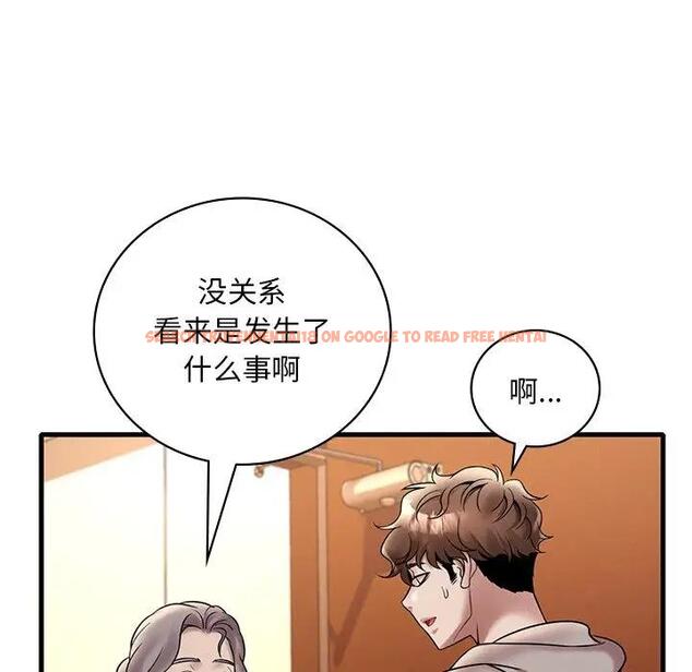 查看漫画想要擁有她/渴望佔有她 - 第24話 - tymanga.com中的1991289图片