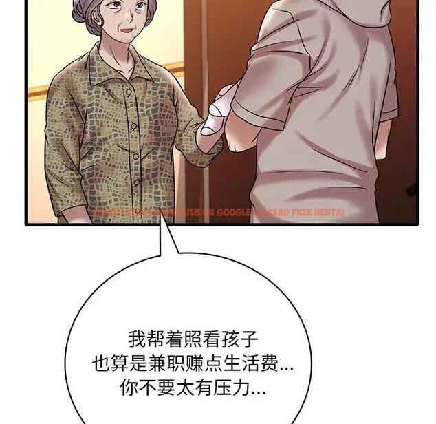 查看漫画想要擁有她/渴望佔有她 - 第24話 - tymanga.com中的1991290图片