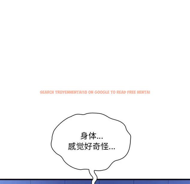 查看漫画想要擁有她/渴望佔有她 - 第24話 - tymanga.com中的1991311图片