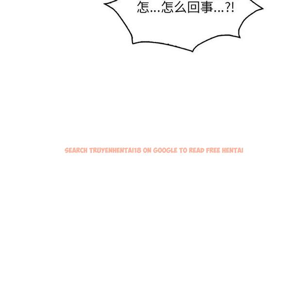 查看漫画想要擁有她/渴望佔有她 - 第24話 - tymanga.com中的1991326图片