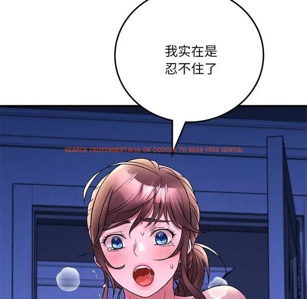 查看漫画想要擁有她/渴望佔有她 - 第24話 - tymanga.com中的1991330图片