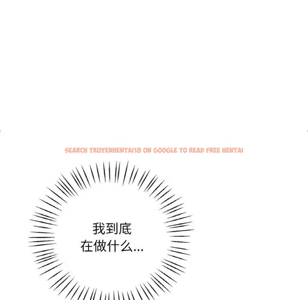 查看漫画想要擁有她/渴望佔有她 - 第25話 - tymanga.com中的2012627图片