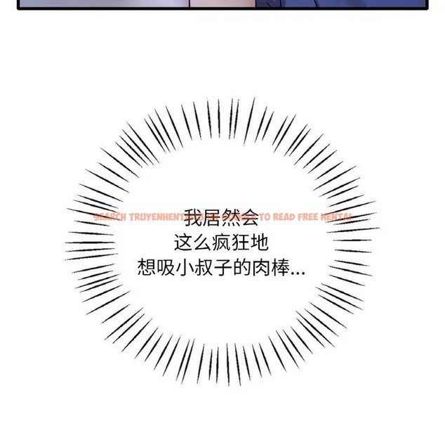 查看漫画想要擁有她/渴望佔有她 - 第25話 - tymanga.com中的2012629图片