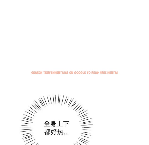 查看漫画想要擁有她/渴望佔有她 - 第25話 - tymanga.com中的2012630图片