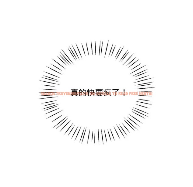 查看漫画想要擁有她/渴望佔有她 - 第25話 - tymanga.com中的2012632图片