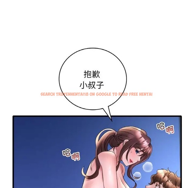 查看漫画想要擁有她/渴望佔有她 - 第25話 - tymanga.com中的2012650图片
