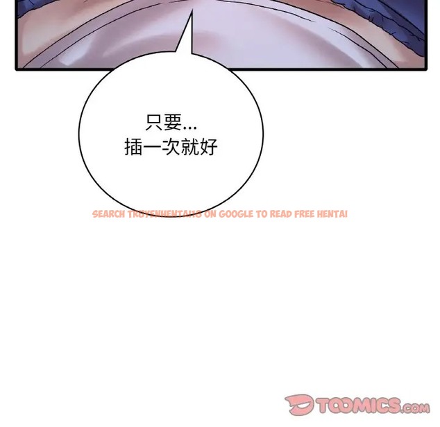 查看漫画想要擁有她/渴望佔有她 - 第25話 - tymanga.com中的2012655图片