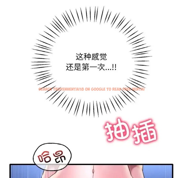 查看漫画想要擁有她/渴望佔有她 - 第25話 - tymanga.com中的2012670图片