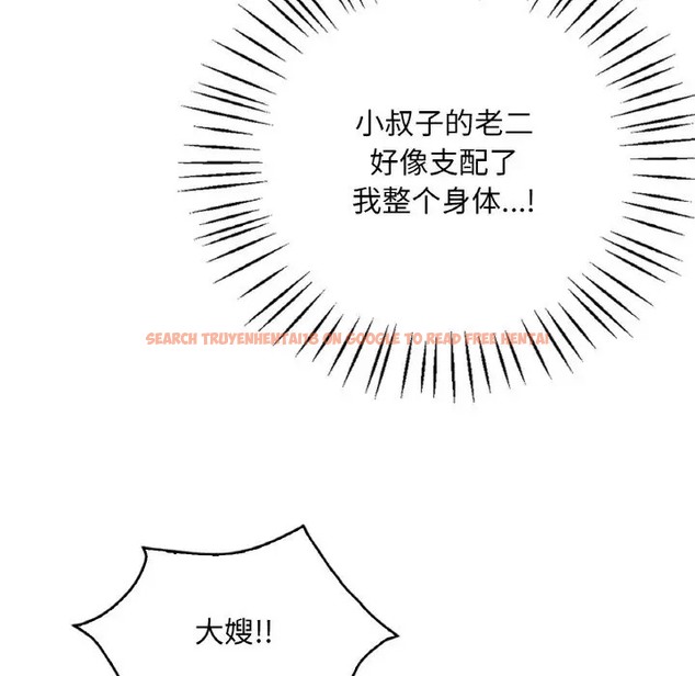 查看漫画想要擁有她/渴望佔有她 - 第25話 - tymanga.com中的2012672图片