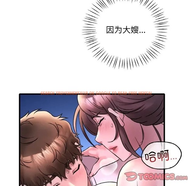 查看漫画想要擁有她/渴望佔有她 - 第25話 - tymanga.com中的2012685图片