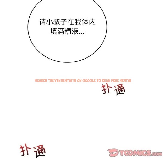 查看漫画想要擁有她/渴望佔有她 - 第25話 - tymanga.com中的2012691图片