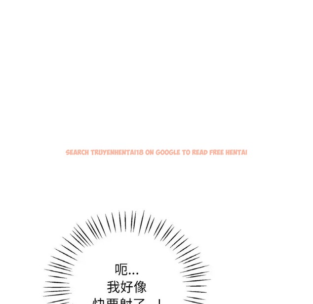 查看漫画想要擁有她/渴望佔有她 - 第25話 - tymanga.com中的2012698图片