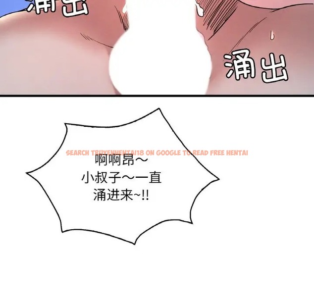 查看漫画想要擁有她/渴望佔有她 - 第25話 - tymanga.com中的2012705图片