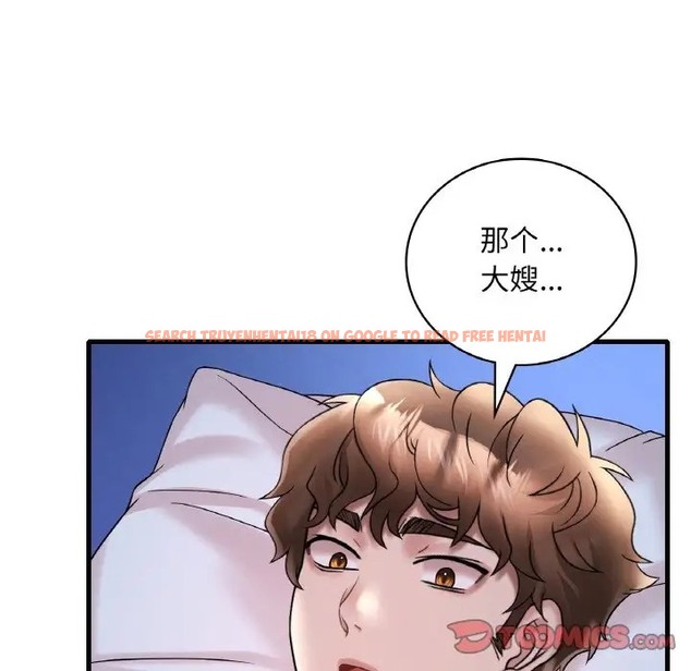 查看漫画想要擁有她/渴望佔有她 - 第25話 - tymanga.com中的2012715图片