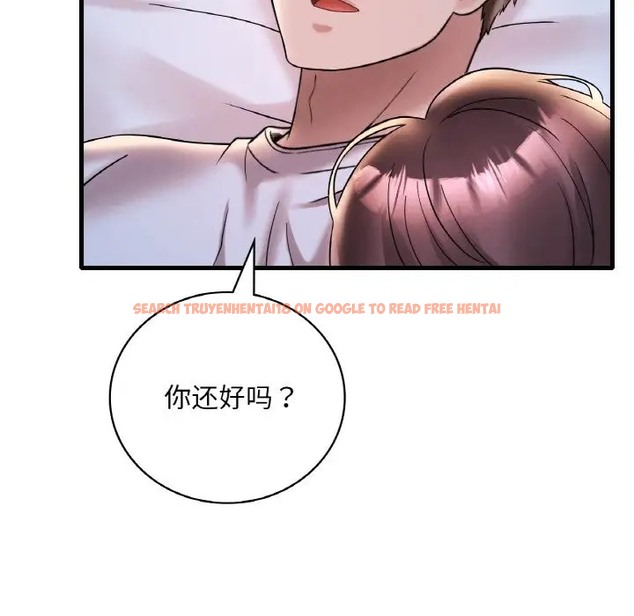 查看漫画想要擁有她/渴望佔有她 - 第25話 - tymanga.com中的2012716图片
