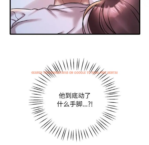 查看漫画想要擁有她/渴望佔有她 - 第25話 - tymanga.com中的2012726图片