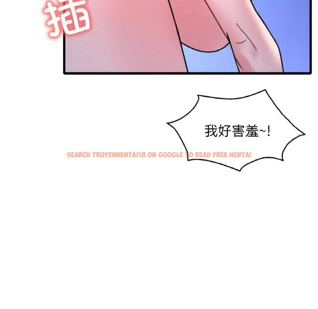 查看漫画想要擁有她/渴望佔有她 - 第25話 - tymanga.com中的2012761图片