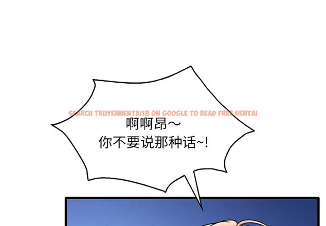 查看漫画想要擁有她/渴望佔有她 - 第26話 - tymanga.com中的2044886图片