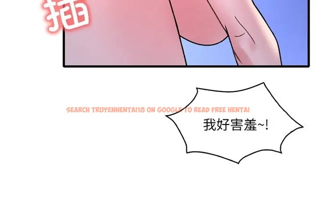 查看漫画想要擁有她/渴望佔有她 - 第26話 - tymanga.com中的2044888图片