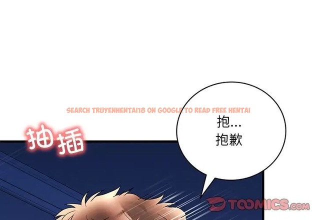 查看漫画想要擁有她/渴望佔有她 - 第26話 - tymanga.com中的2044889图片