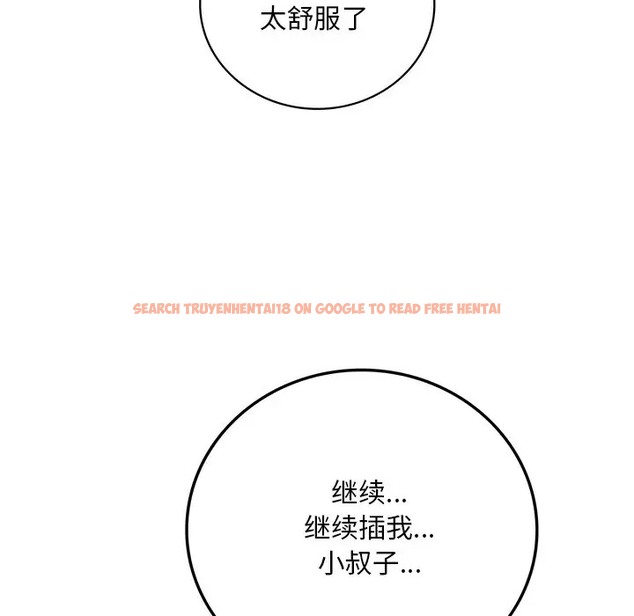 查看漫画想要擁有她/渴望佔有她 - 第26話 - tymanga.com中的2044891图片