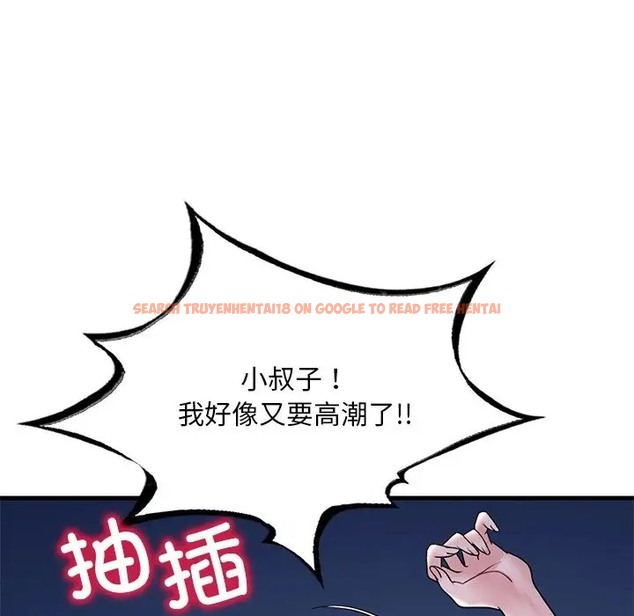 查看漫画想要擁有她/渴望佔有她 - 第26話 - tymanga.com中的2044915图片