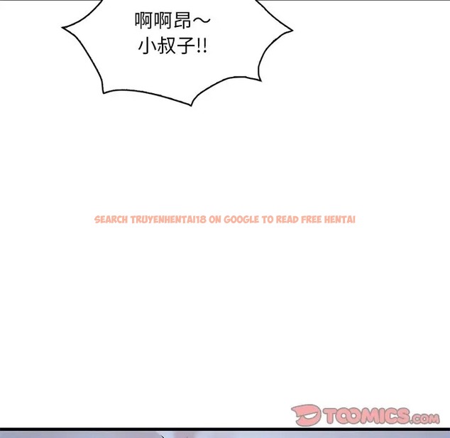 查看漫画想要擁有她/渴望佔有她 - 第26話 - tymanga.com中的2044929图片