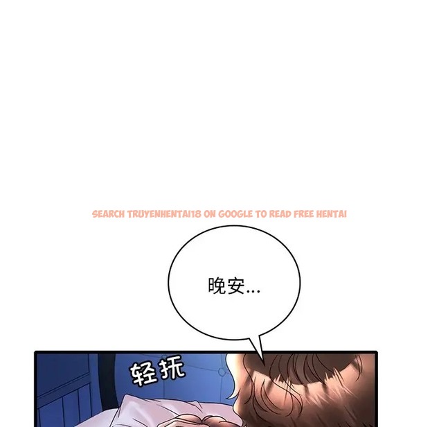 查看漫画想要擁有她/渴望佔有她 - 第26話 - tymanga.com中的2044946图片