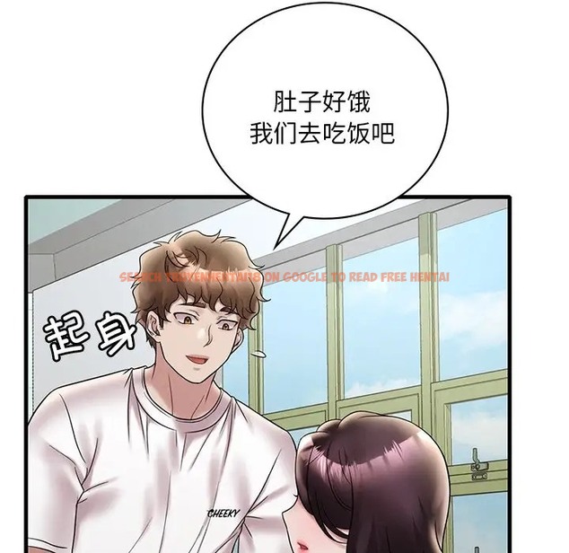 查看漫画想要擁有她/渴望佔有她 - 第26話 - tymanga.com中的2044968图片