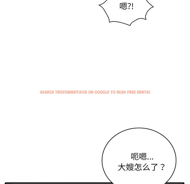 查看漫画想要擁有她/渴望佔有她 - 第26話 - tymanga.com中的2044980图片
