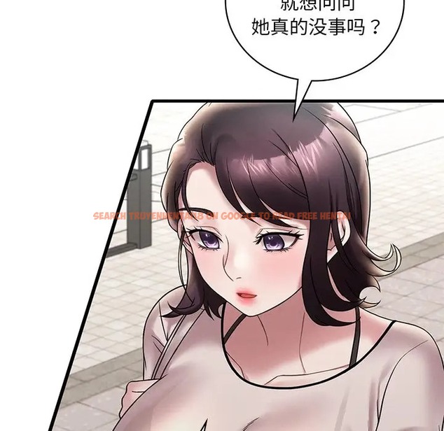 查看漫画想要擁有她/渴望佔有她 - 第26話 - tymanga.com中的2044983图片